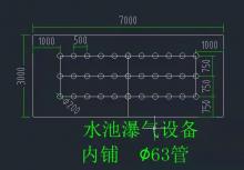 地下水處理設備2