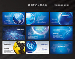 網(wǎng)絡(luò)科技公司 連接未來，創(chuàng)新無限