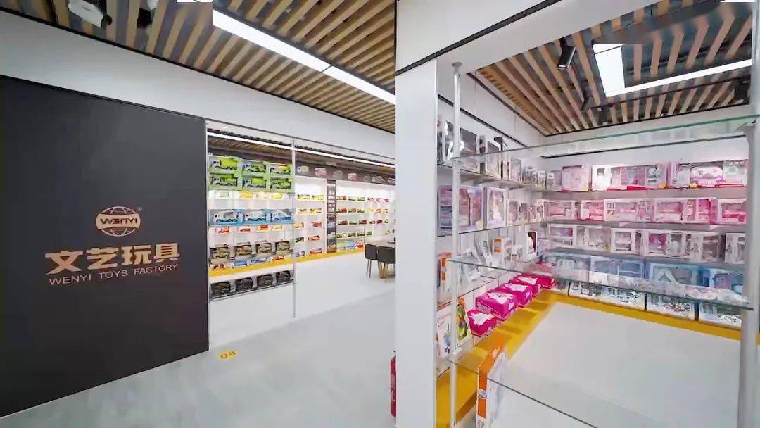 昨日正式開業(yè)！澄海又新添一玩具展廳，融合日用百貨打造全新體驗空間