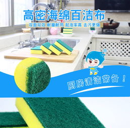 廚房神器 創(chuàng)意小百貨，讓家居家務(wù)更輕松