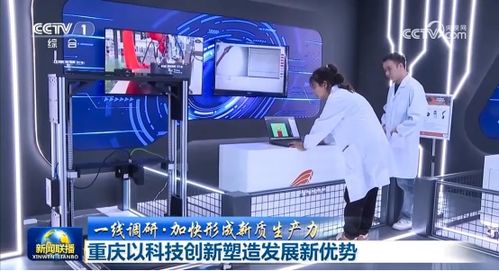 搖櫓船科技五登央視 以AI智檢工程師賦能超級工廠，引領科技中介服務新范式