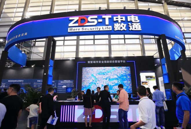 2023世亞數(shù)博會 科技中介服務(wù)引領(lǐng)企業(yè)成長，加速多場景科技成果轉(zhuǎn)化