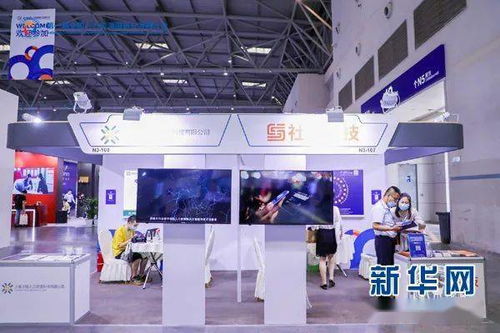 科技賦能，人才引領(lǐng)——全國人力資源服務(wù)業(yè)成果產(chǎn)品展示會在渝盛大舉辦