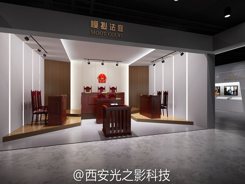 智慧法治新體驗 河北數(shù)字化法制教育實踐基地與法治安全體驗館的多媒體互動探索